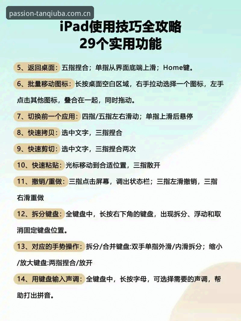 揭秘谈球吧电竞平台：从入门到精通的深度使用指南